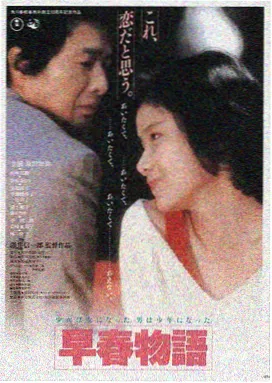 情事 李采潭主演