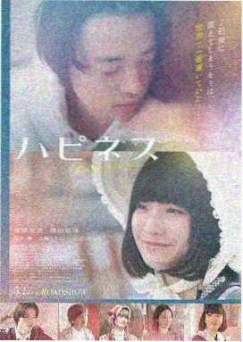 人间中毒 李采潭